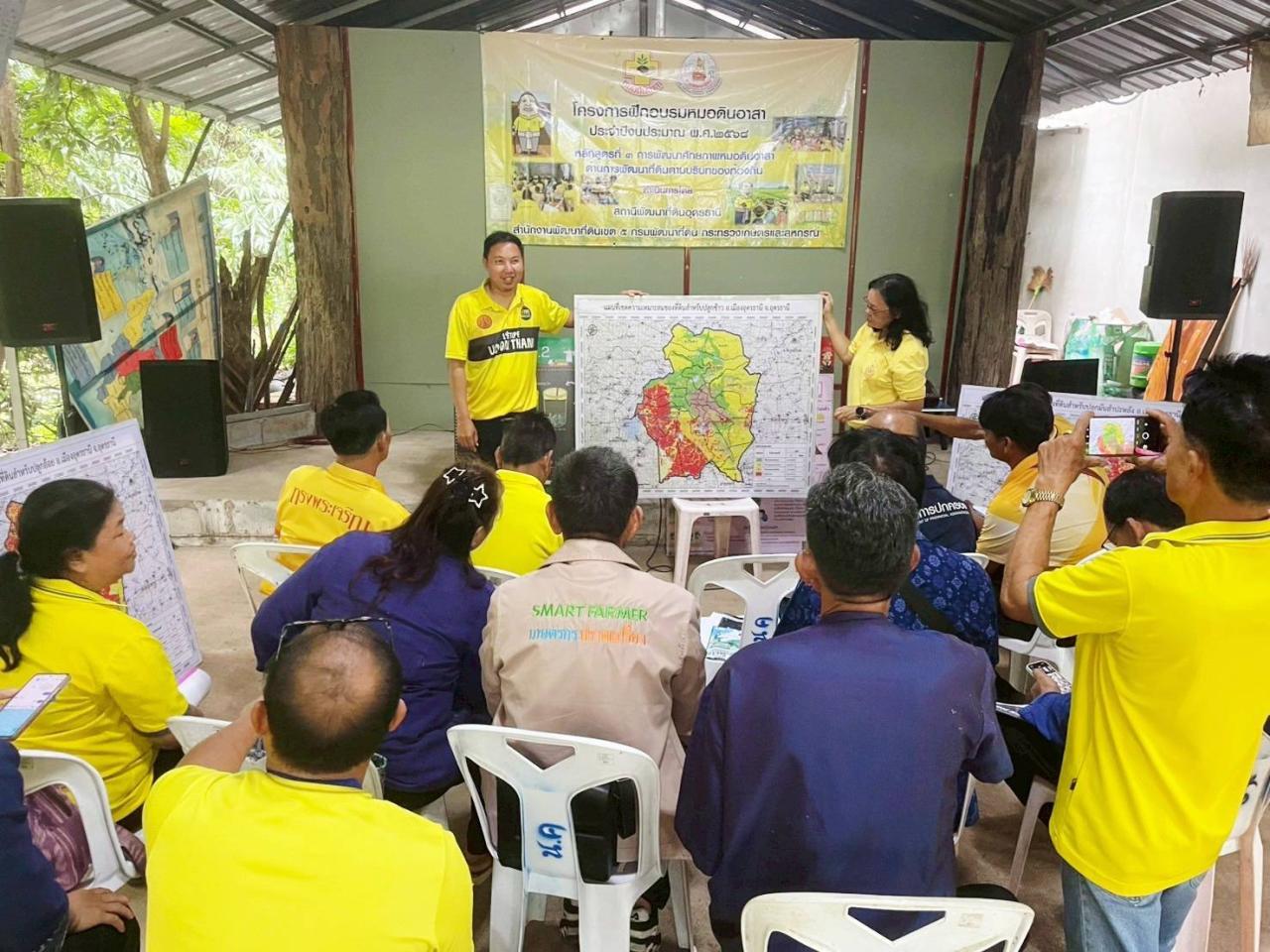 ภาพประกอบที่ 4