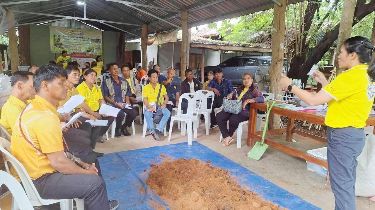 ภาพประกอบที่ 5