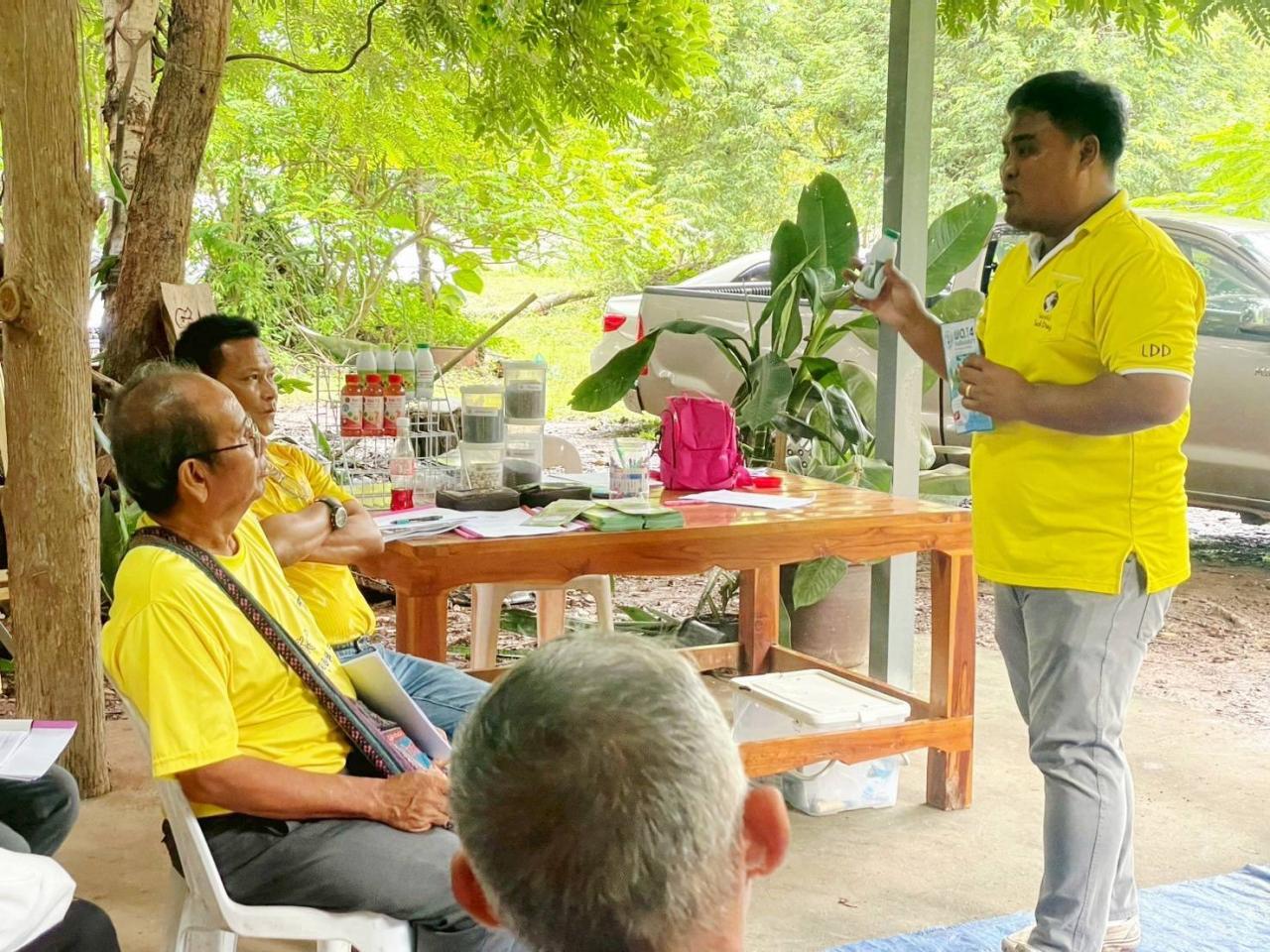 ภาพประกอบที่ 6