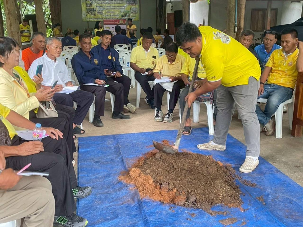 ภาพประกอบที่ 7