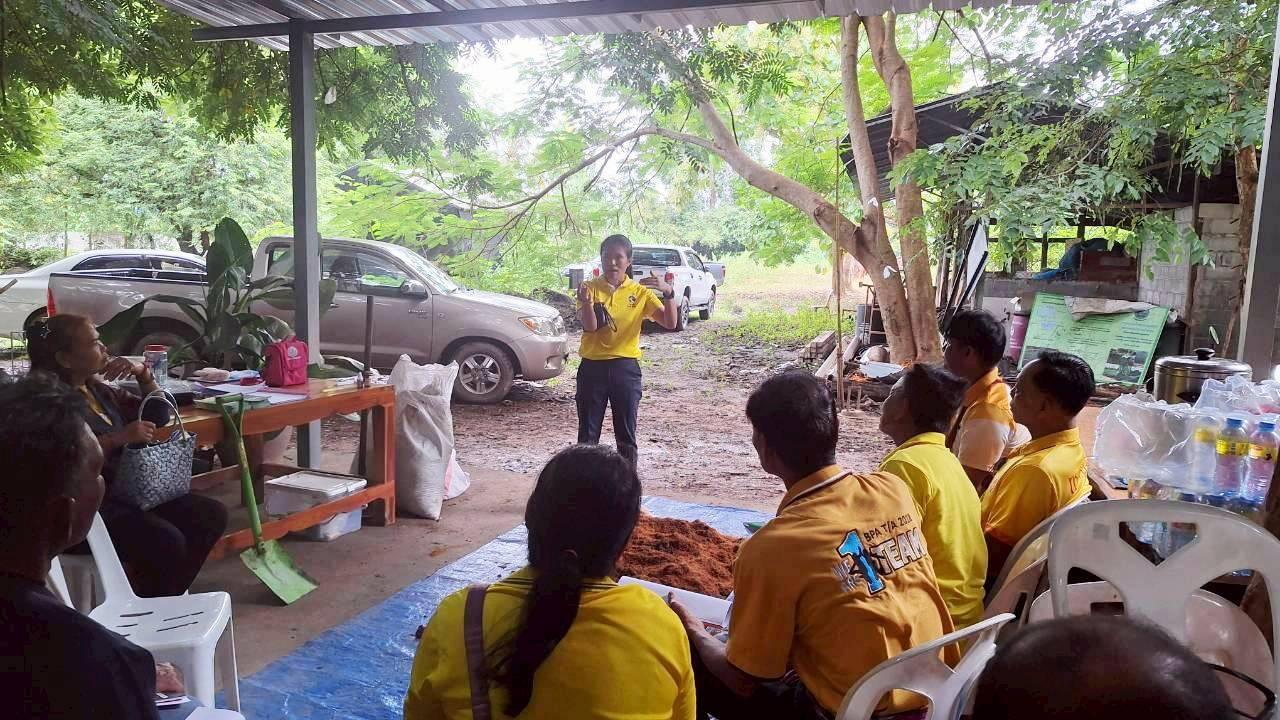 ภาพประกอบที่ 8