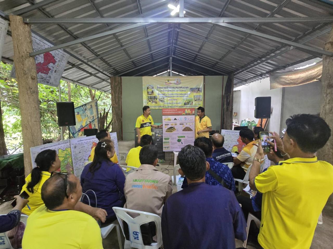 ภาพประกอบที่ 9