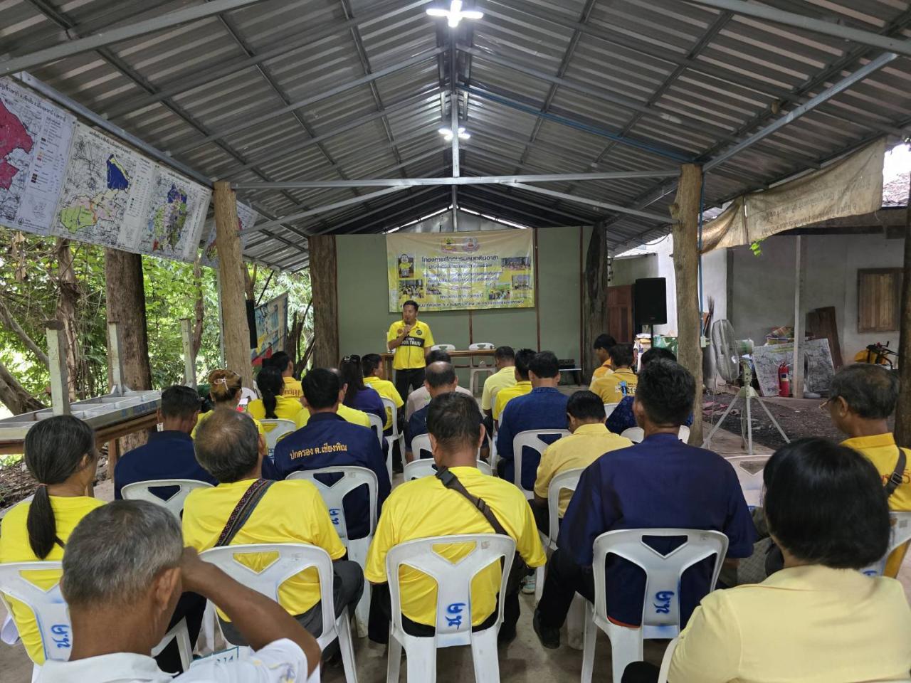 ภาพประกอบที่ 10