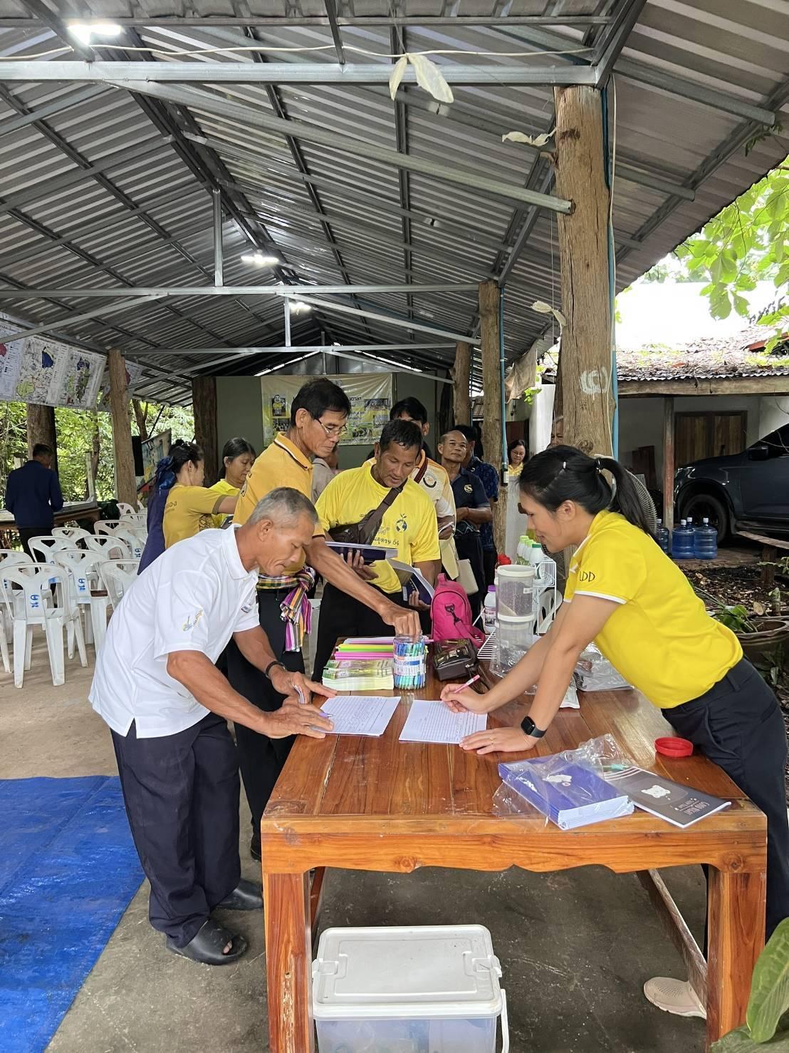 ภาพประกอบที่ 13