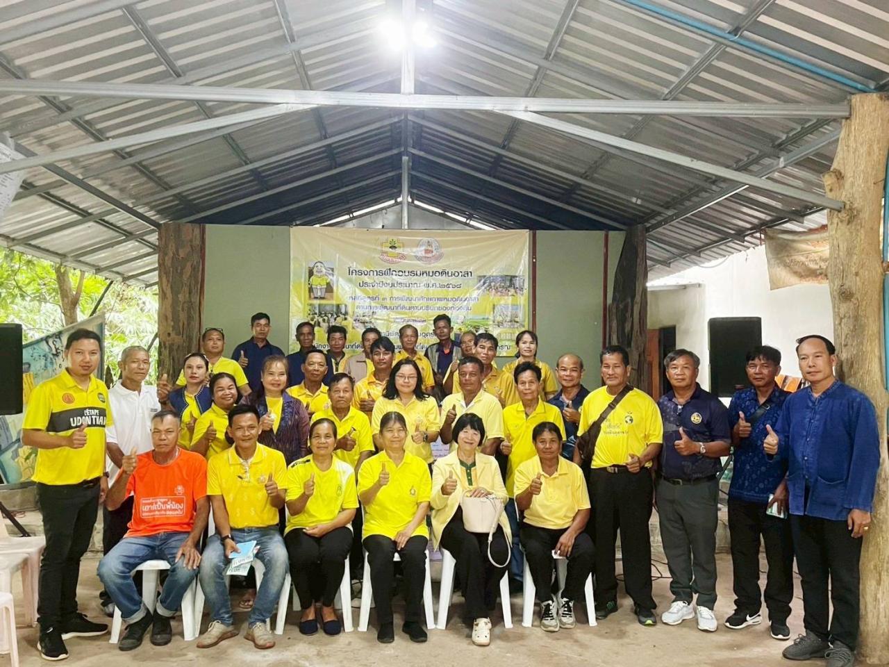 ภาพประกอบที่ 14