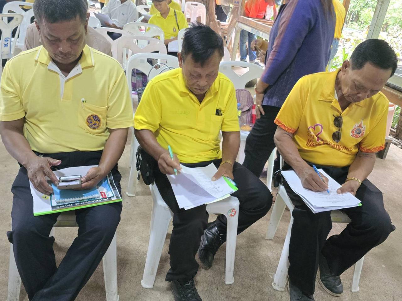 ภาพประกอบที่ 15