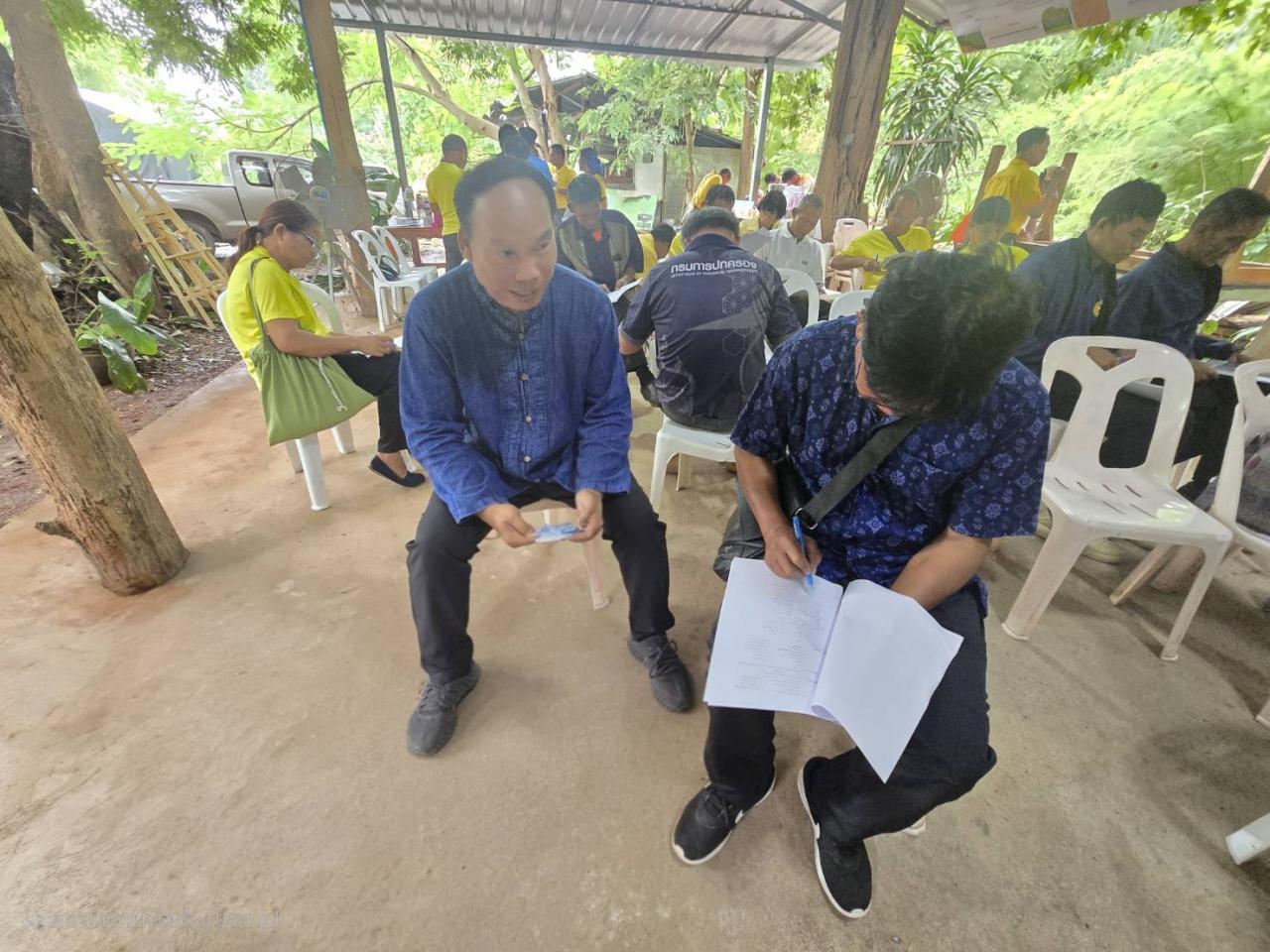 ภาพประกอบที่ 16