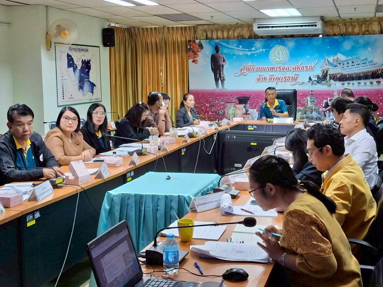 ภาพประกอบที่ 6