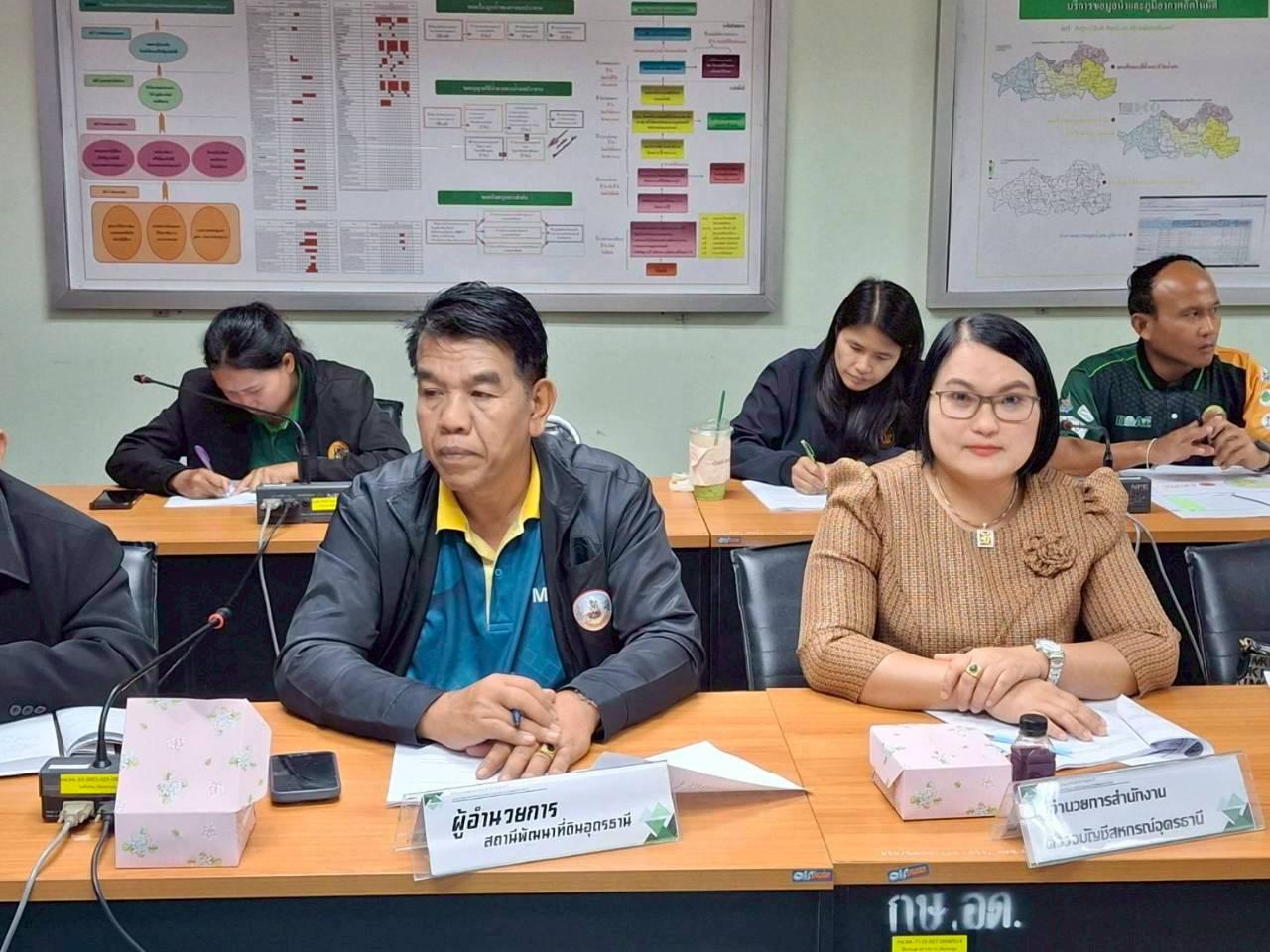 ภาพประกอบที่ 5