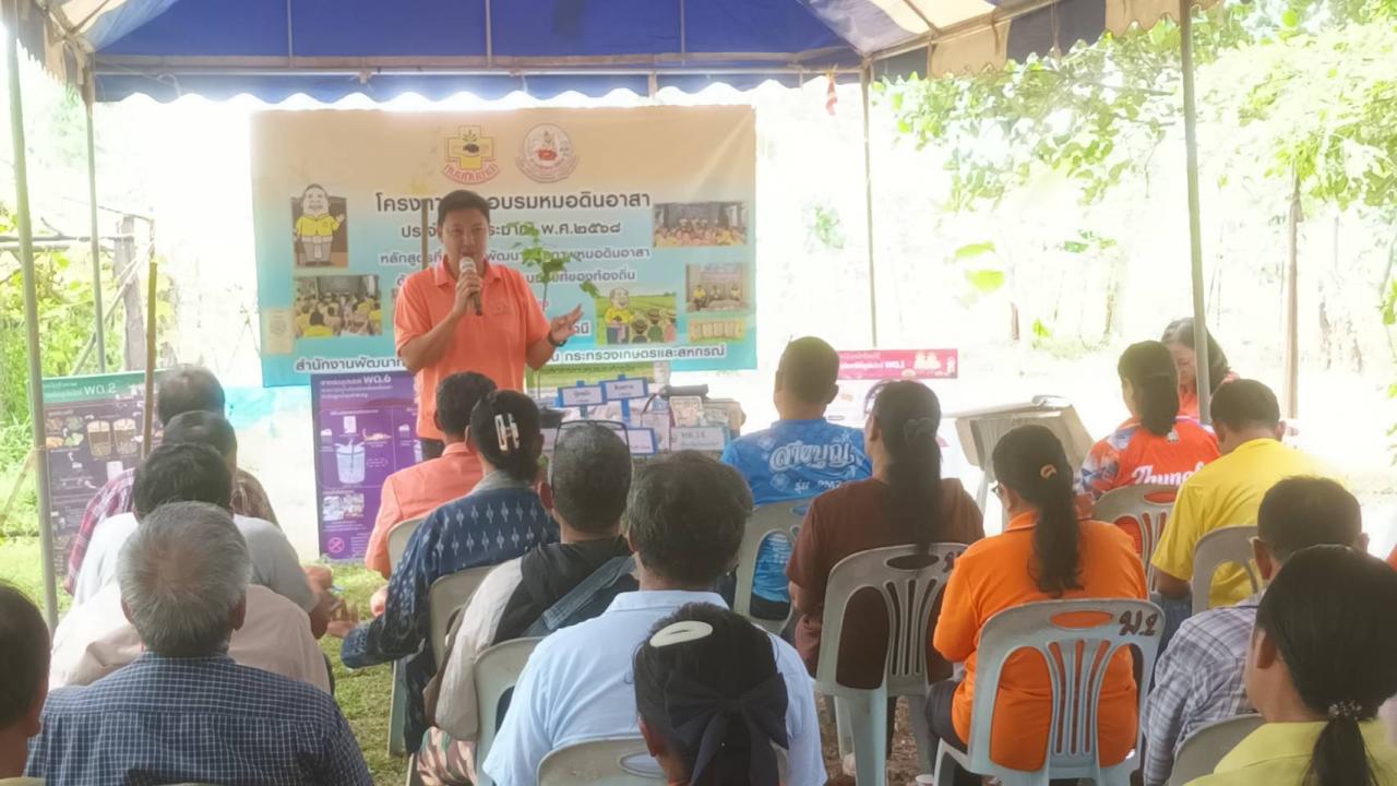 ภาพประกอบที่ 0