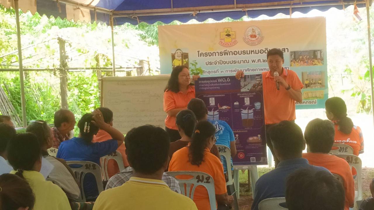 ภาพประกอบที่ 6