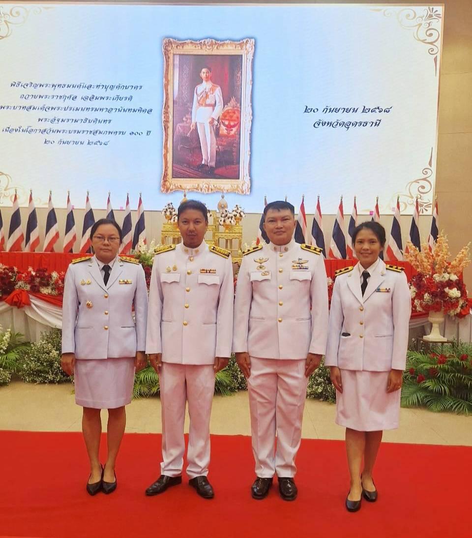 ภาพประกอบที่ 7