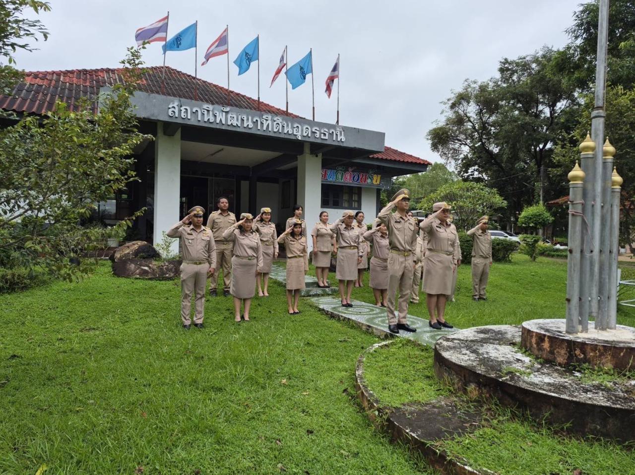 ภาพประกอบที่ 7