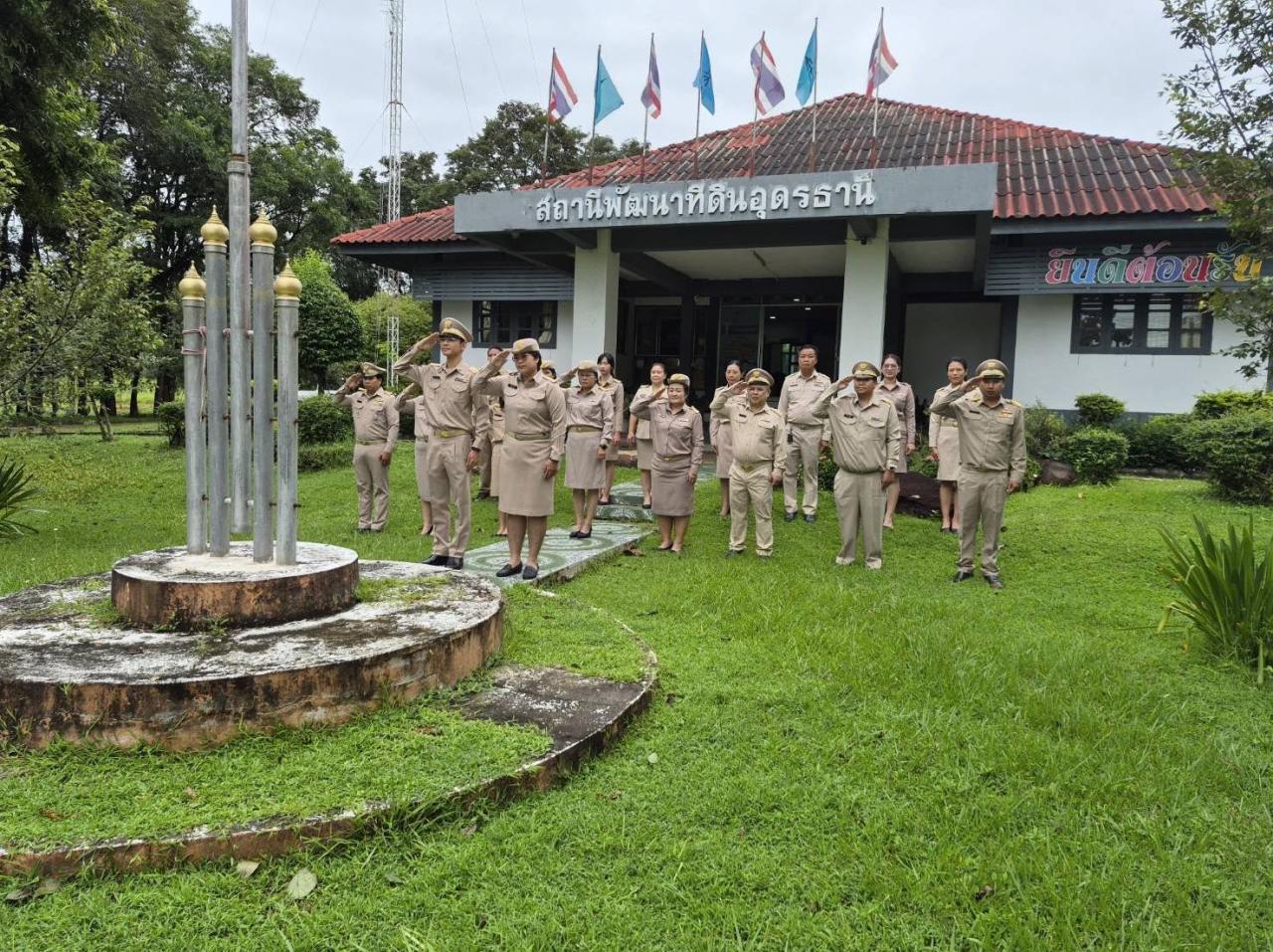 ภาพประกอบที่ 4