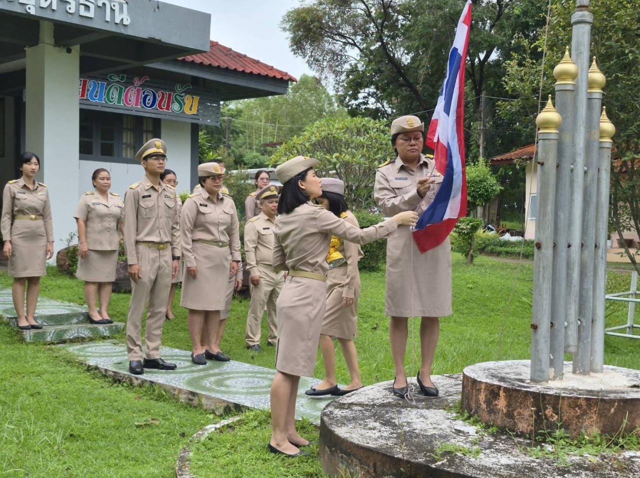 ภาพประกอบที่ 3