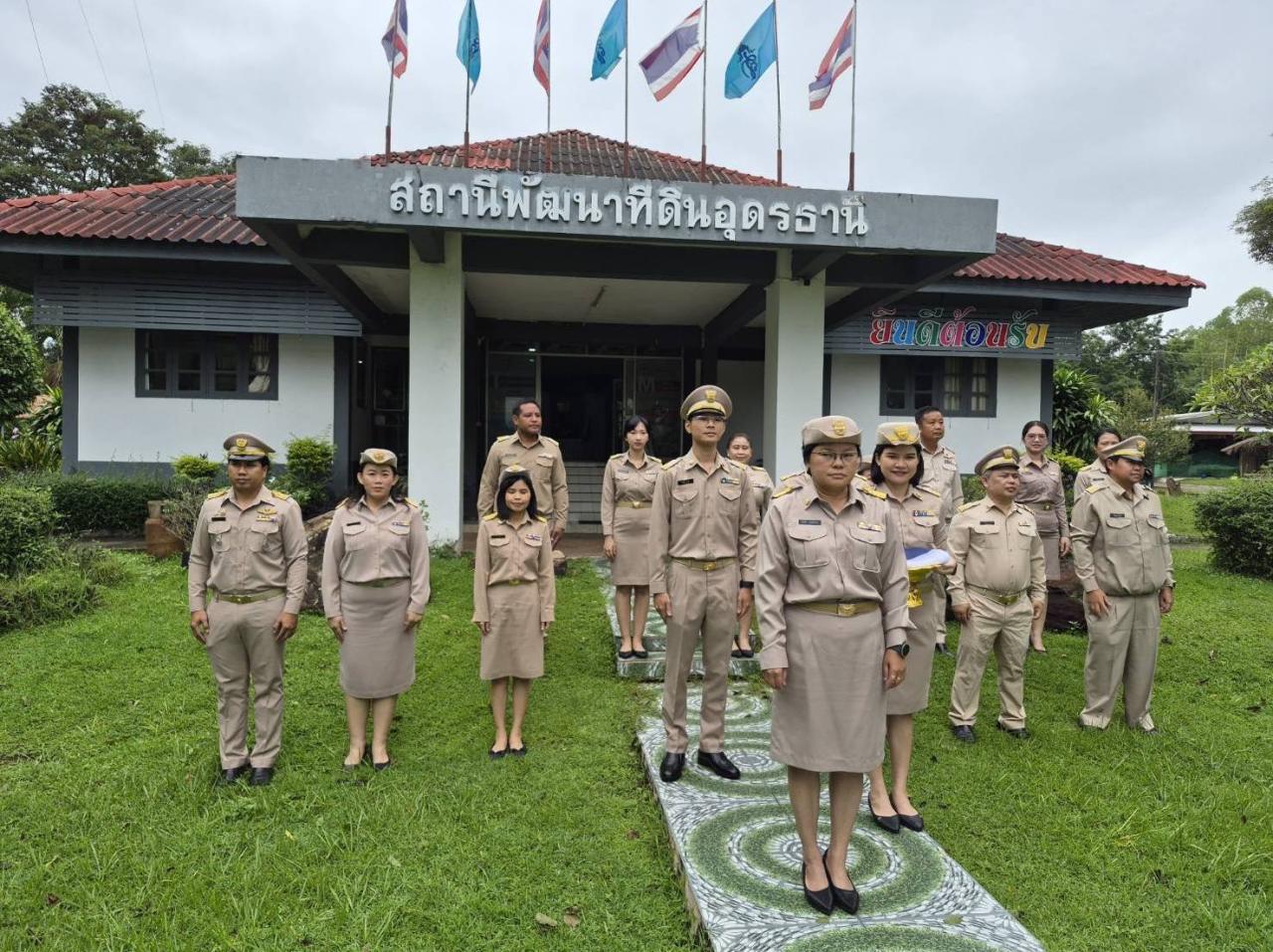 ภาพประกอบที่ 1