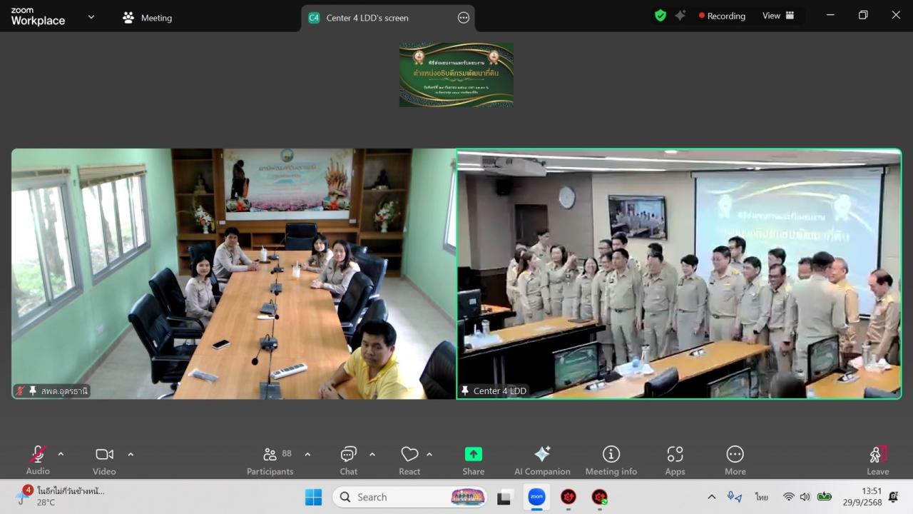 ภาพประกอบที่ 6