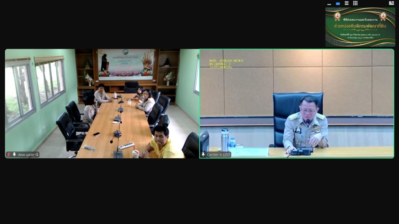 ภาพประกอบที่ 7