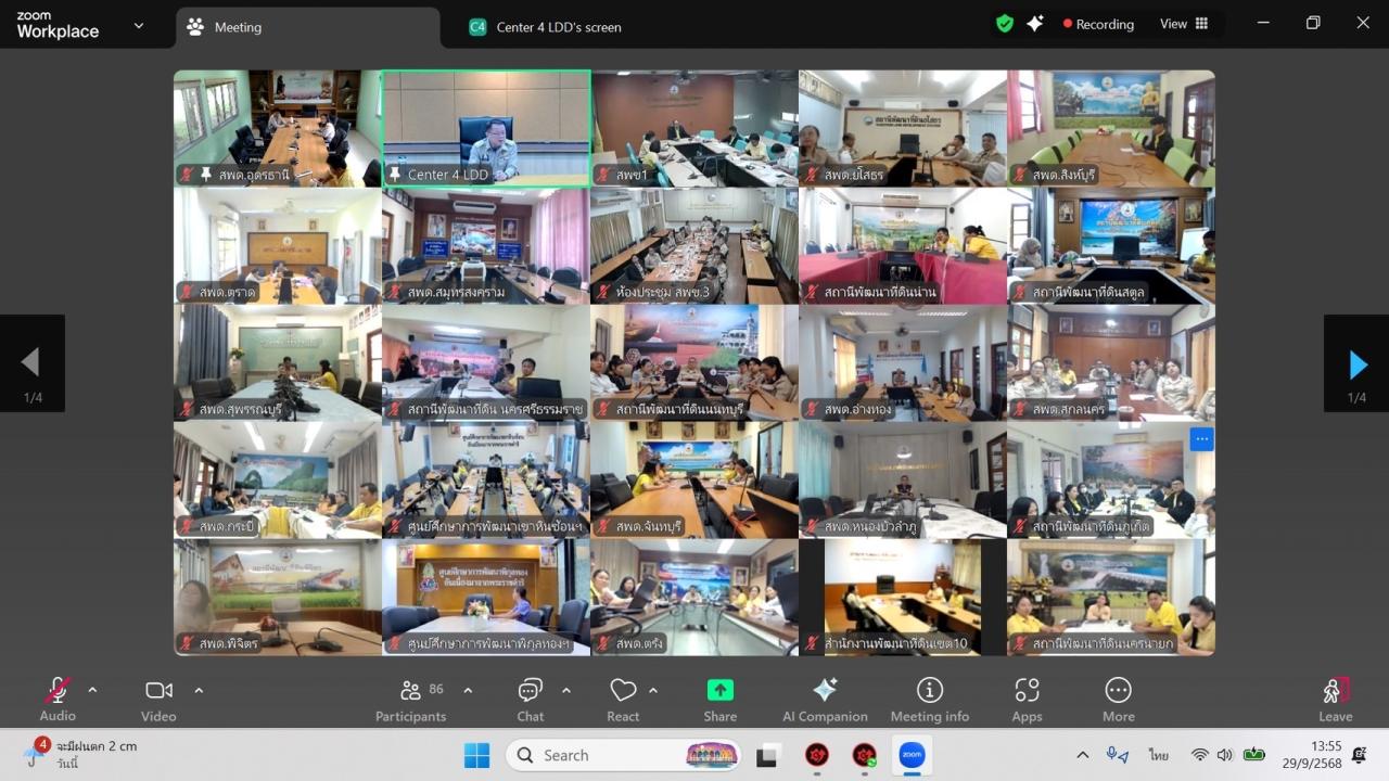 ภาพประกอบที่ 8