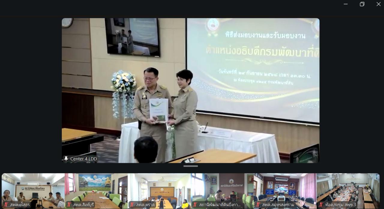 ภาพประกอบที่ 9