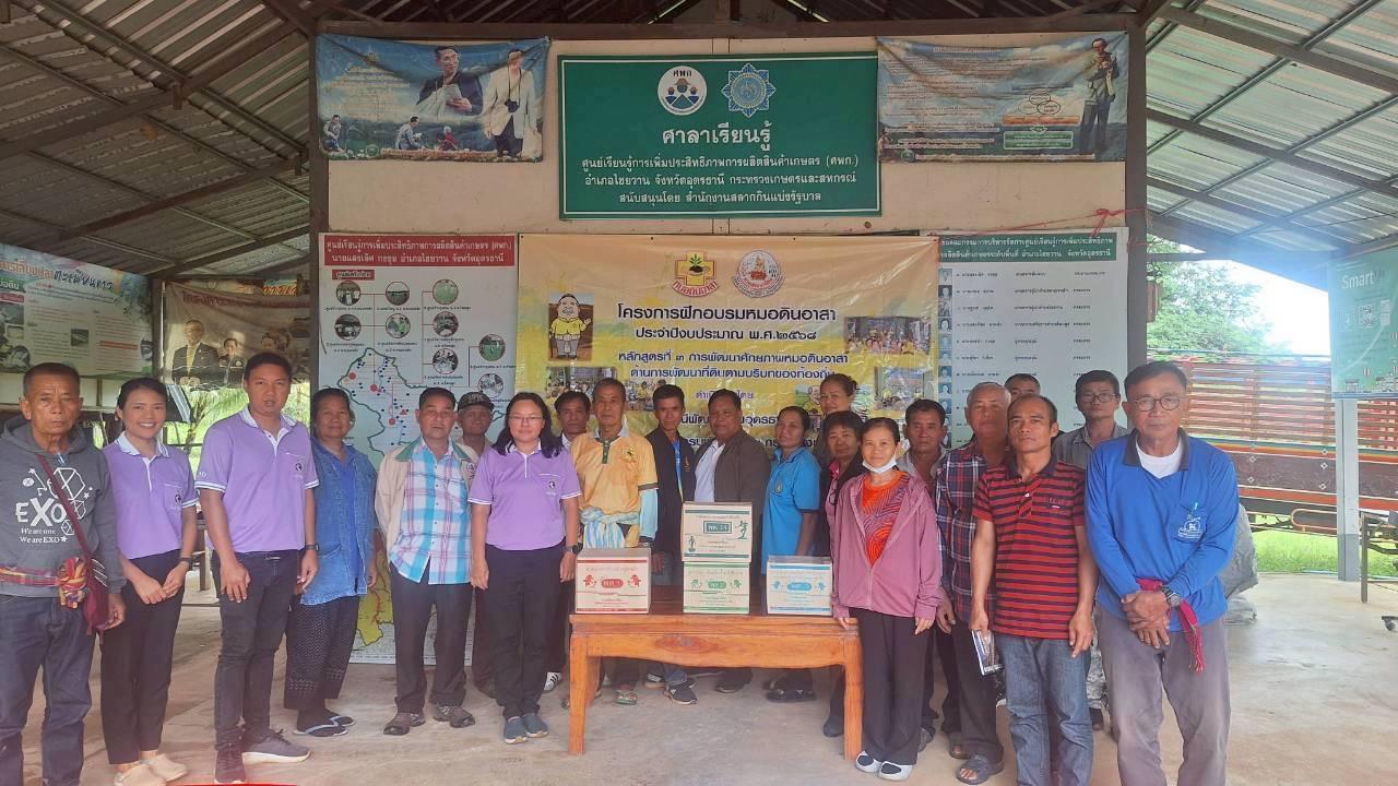 ภาพประกอบที่ 6