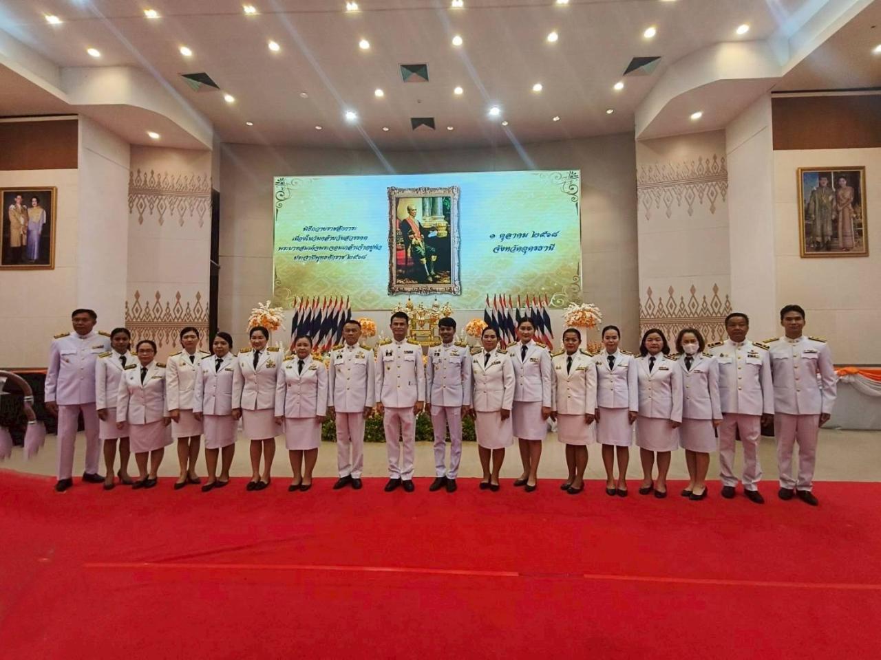 ภาพประกอบที่ 7