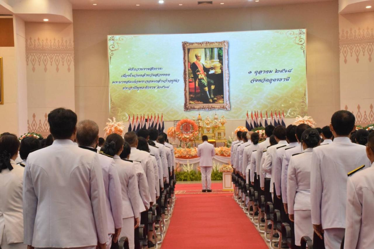 ภาพประกอบที่ 6