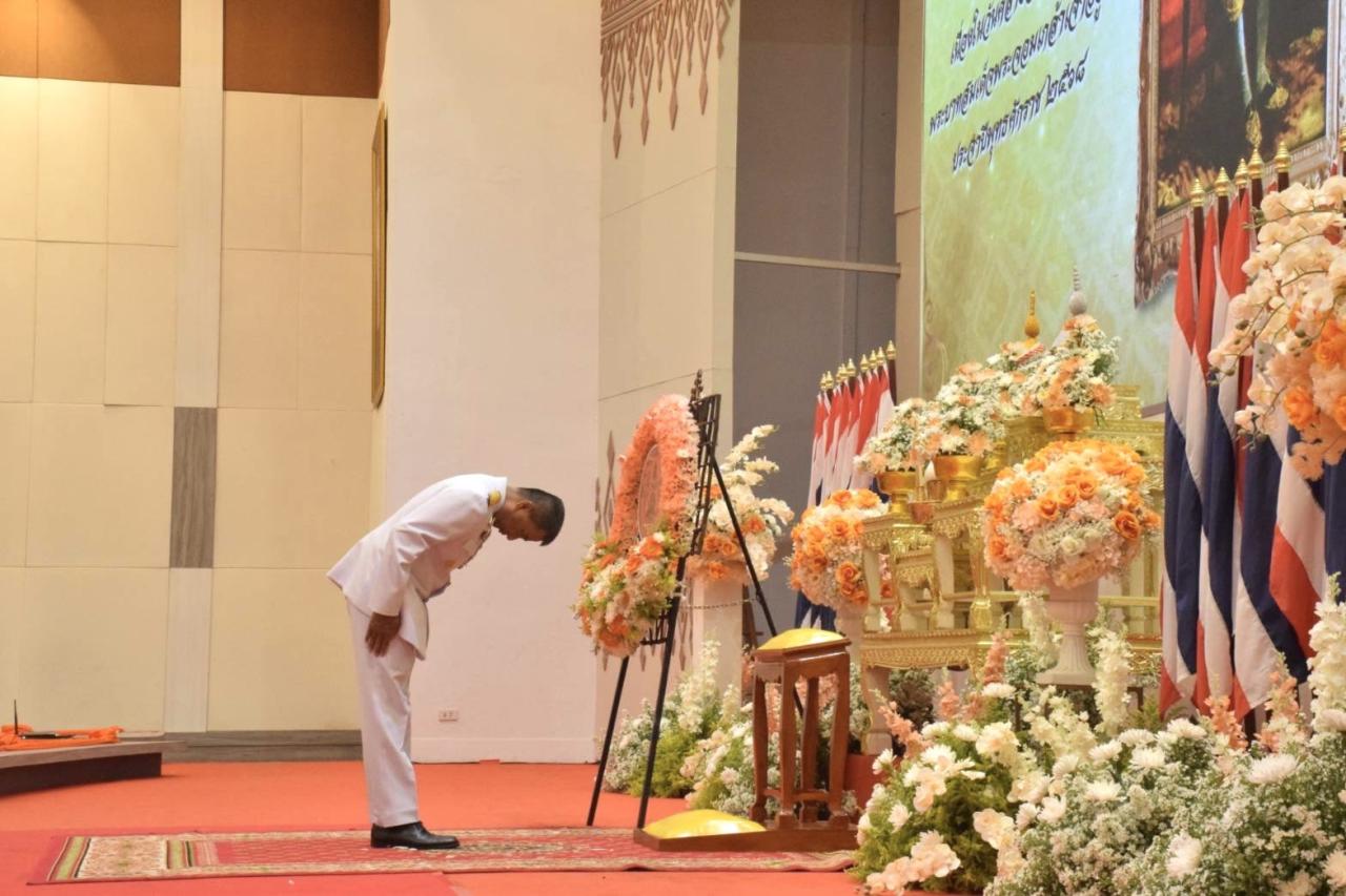 ภาพประกอบที่ 1