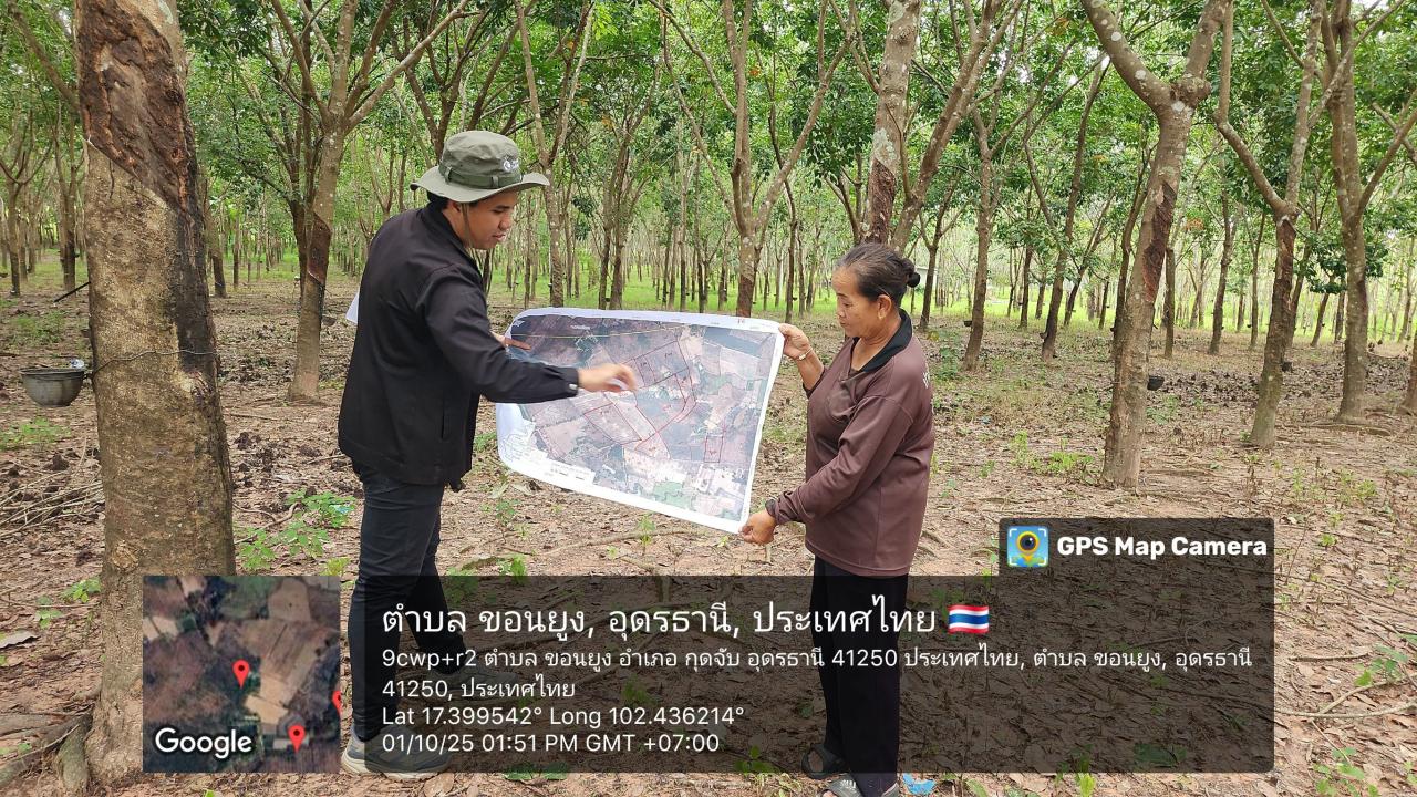 ภาพประกอบที่ 5