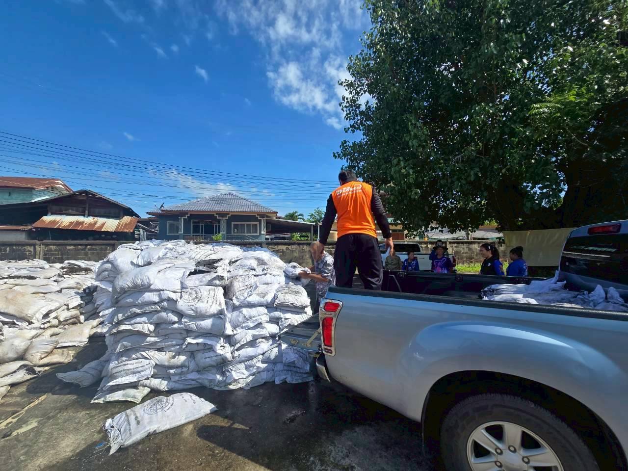 ภาพประกอบที่ 2