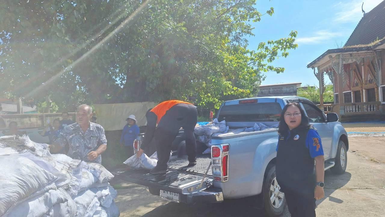 ภาพประกอบที่ 7