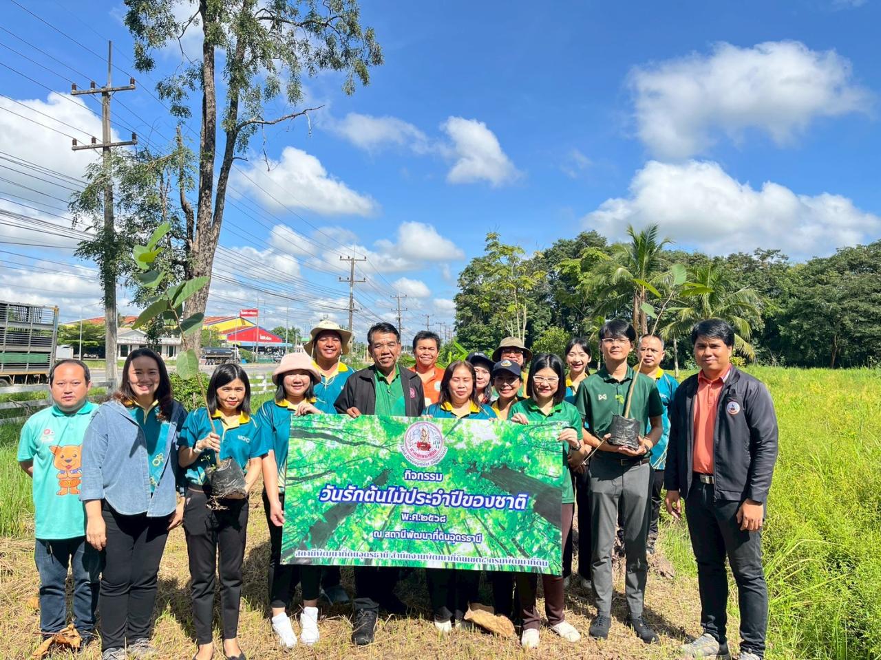 ภาพประกอบที่ 1