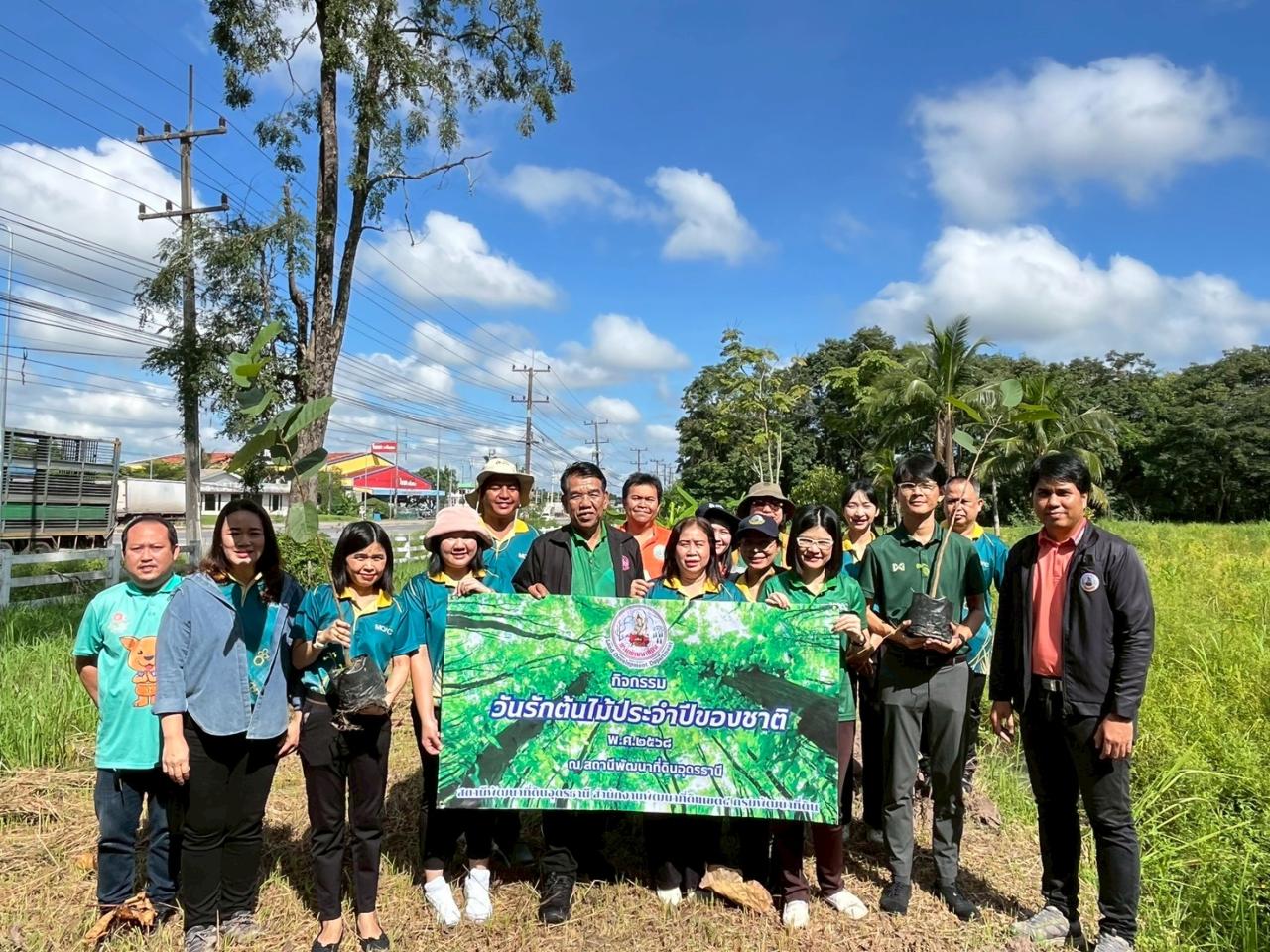 ภาพประกอบที่ 2