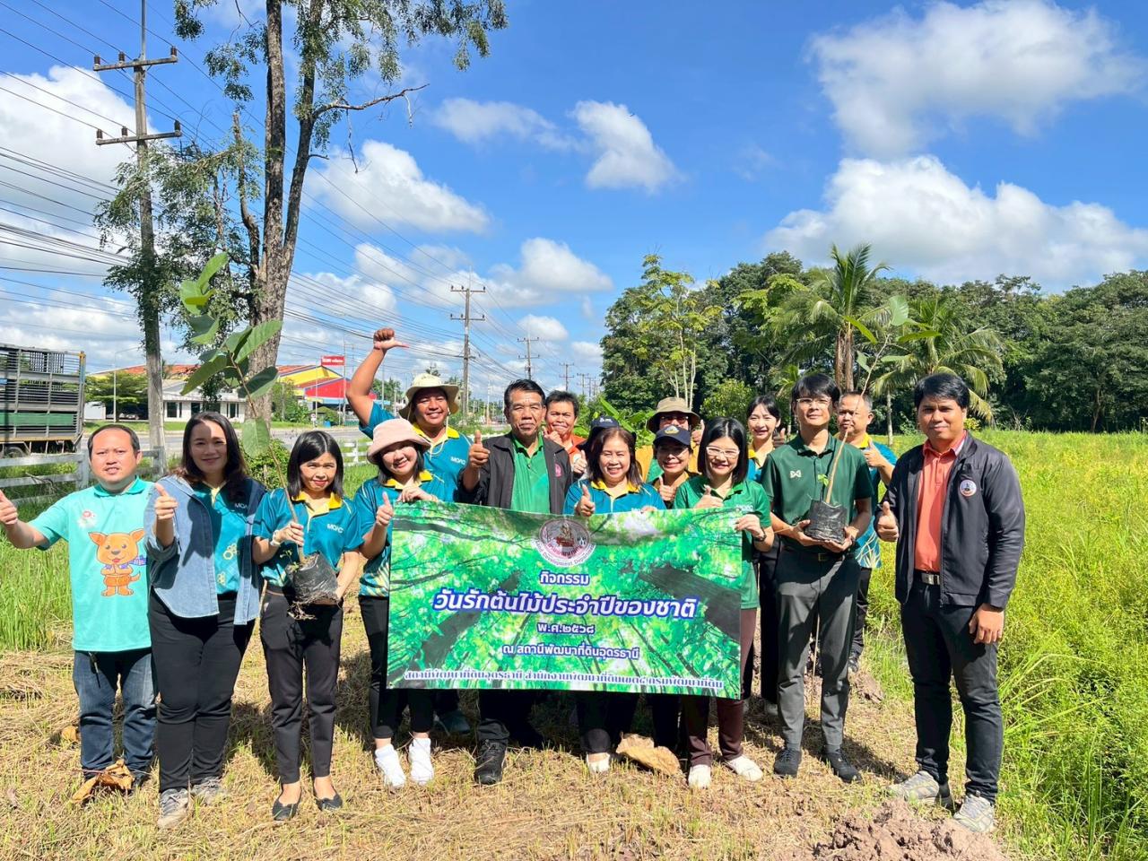 ภาพประกอบที่ 4