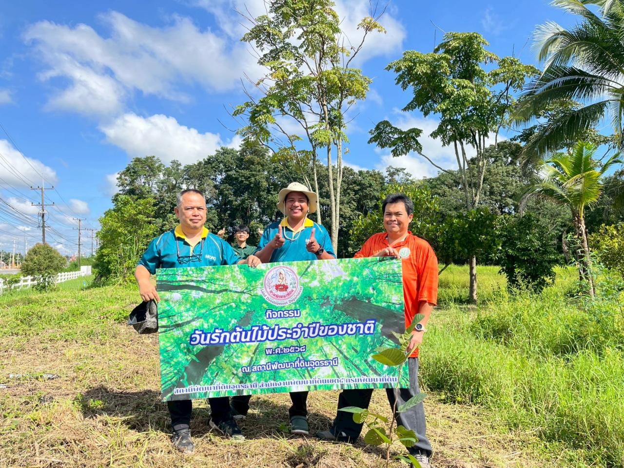 ภาพประกอบที่ 24