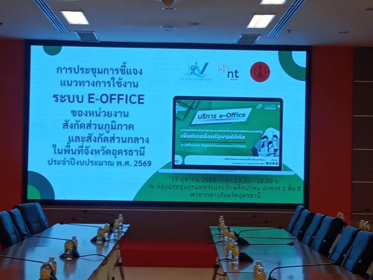 ภาพประกอบที่ 14