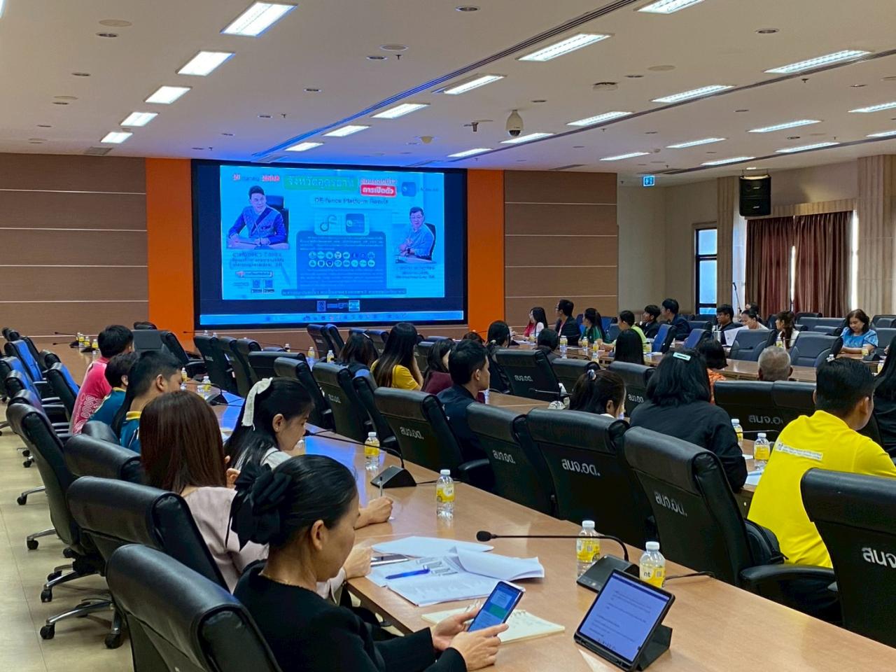 ภาพประกอบที่ 12