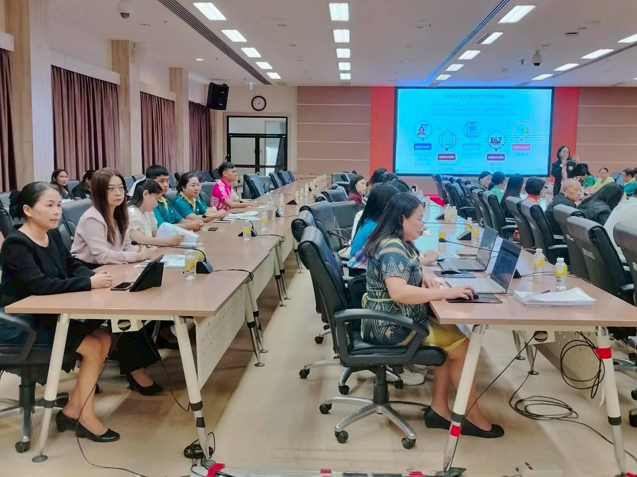 ภาพประกอบที่ 5