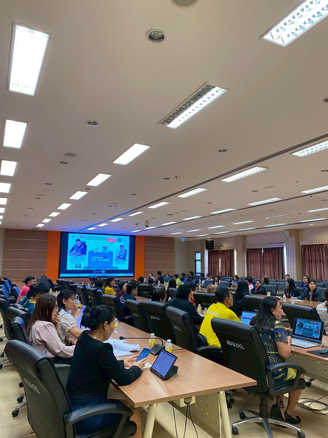 ภาพประกอบที่ 4