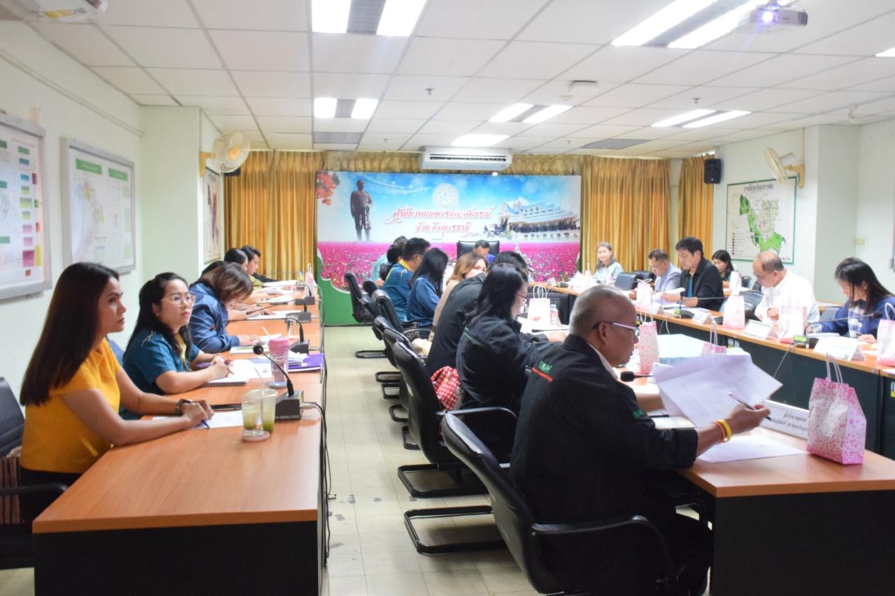 ภาพประกอบที่ 9