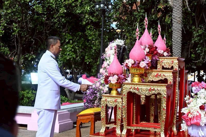 ภาพประกอบที่ 3