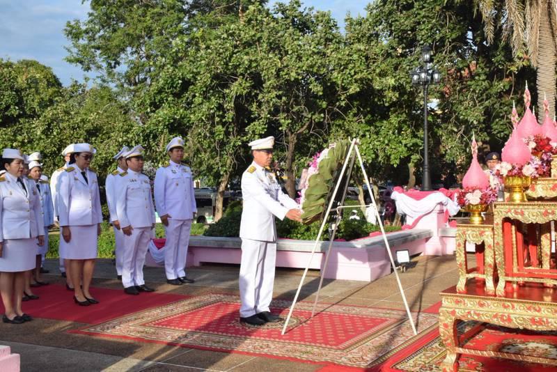 ภาพประกอบที่ 5