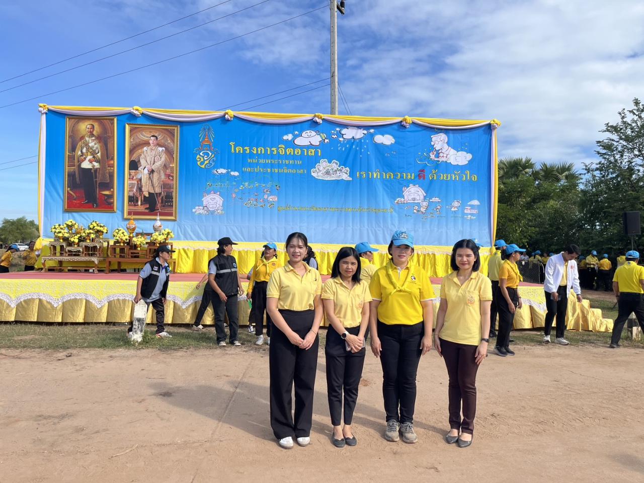 ภาพประกอบที่ 22