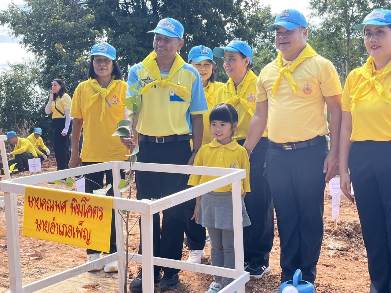 ภาพประกอบที่ 15