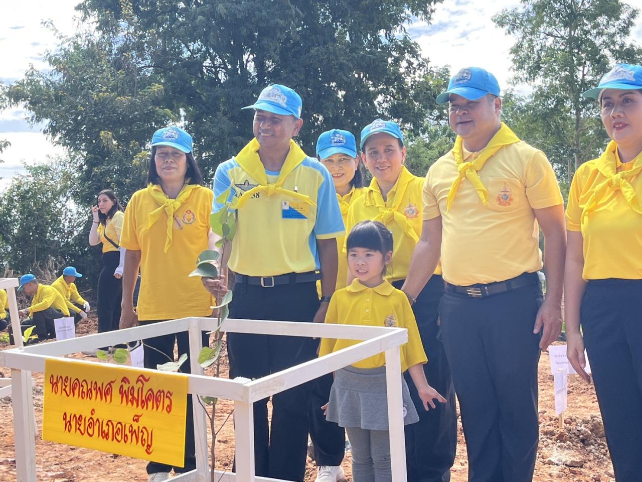 ภาพประกอบที่ 16