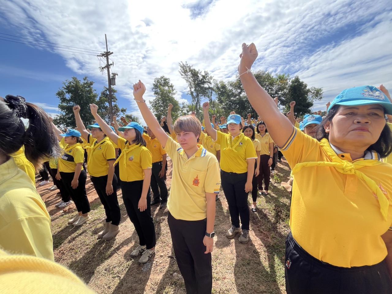 ภาพประกอบที่ 2