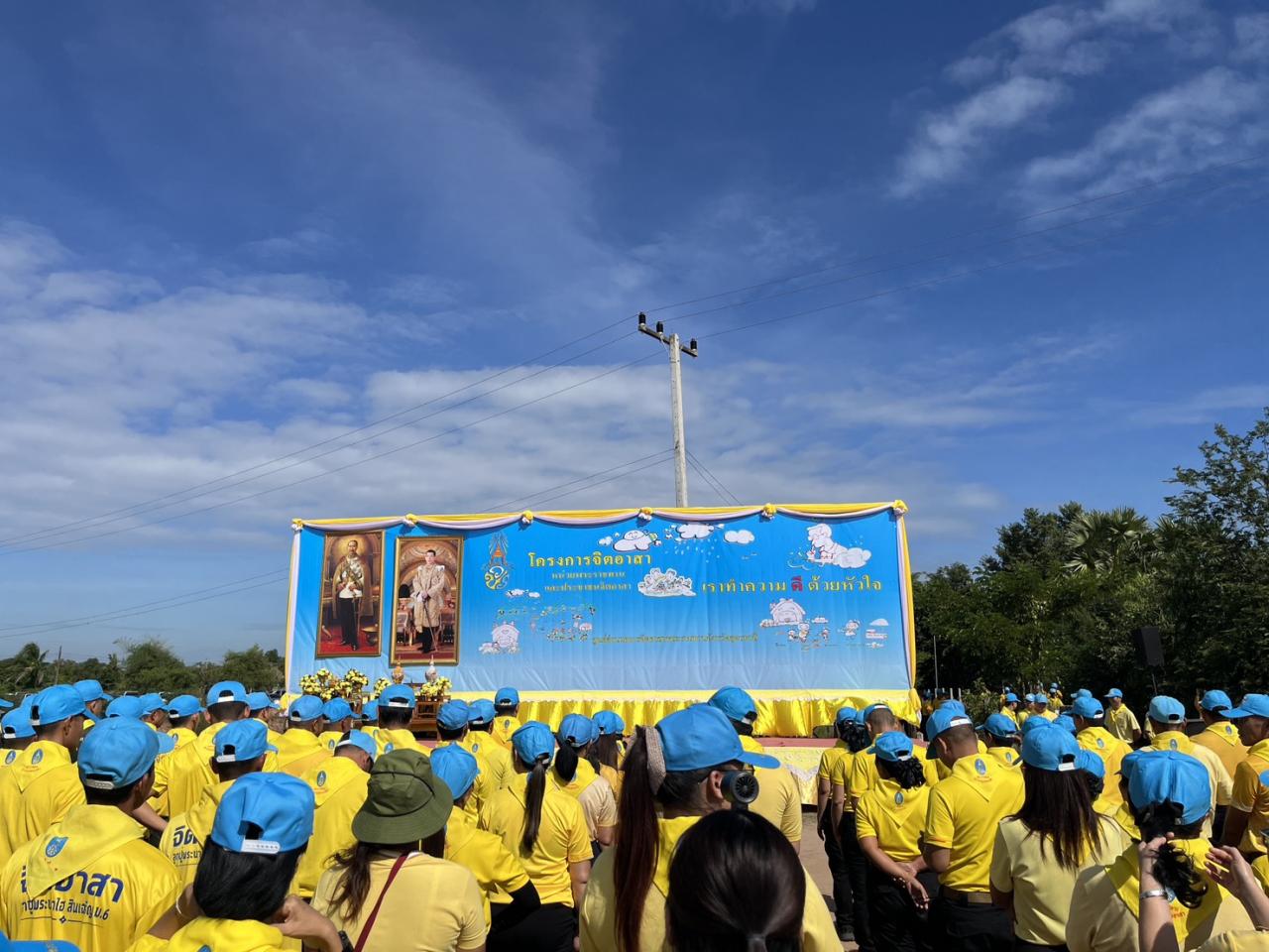 ภาพประกอบที่ 11