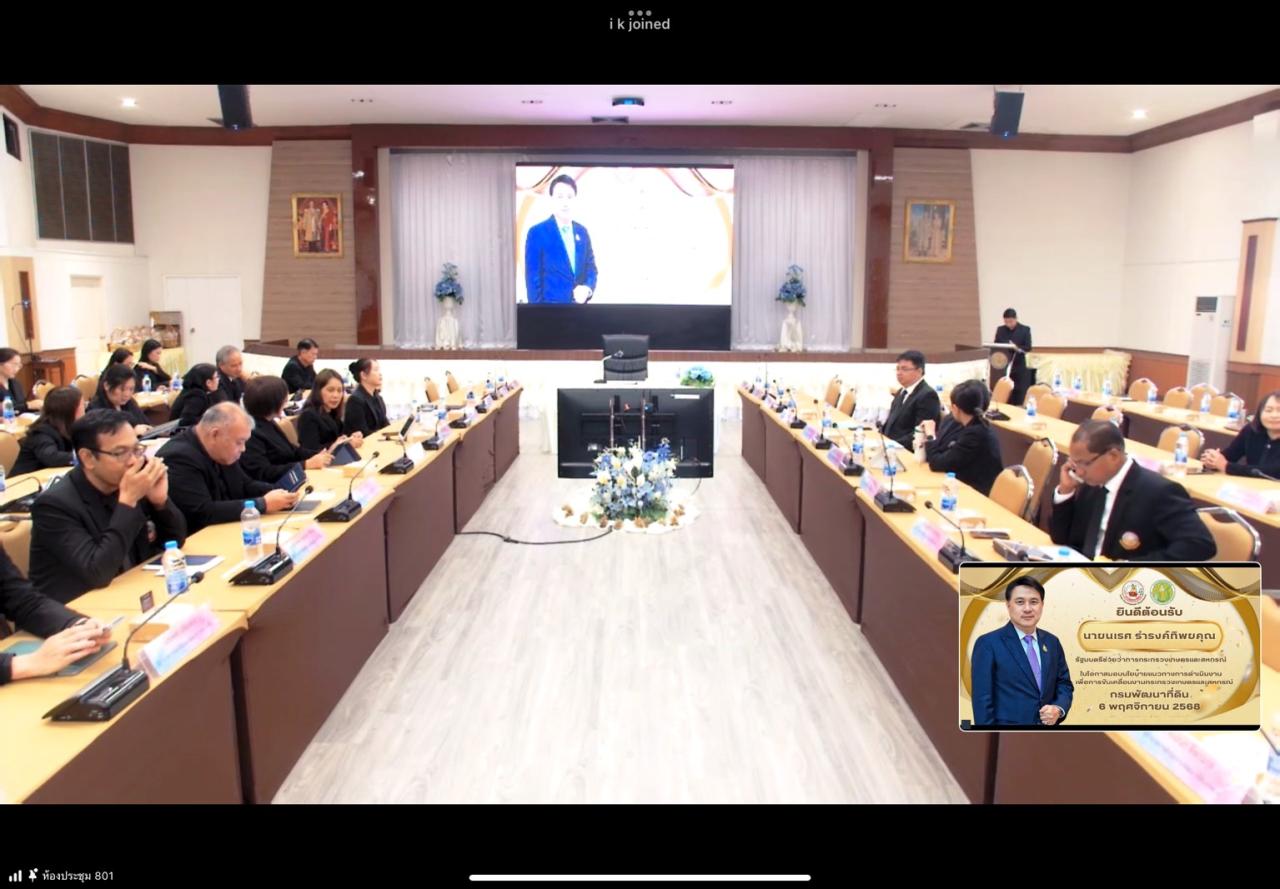 ภาพประกอบที่ 6