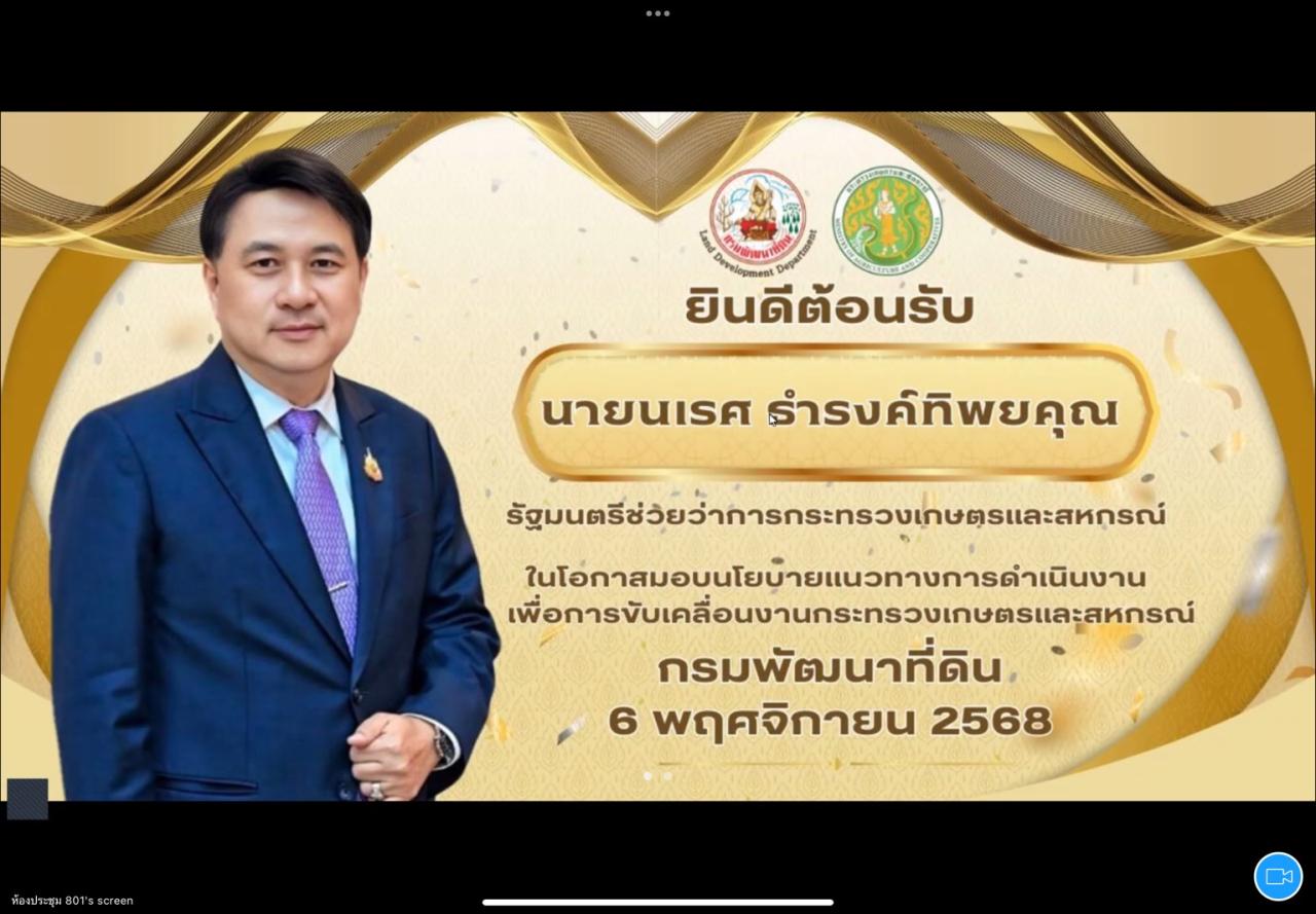 ภาพประกอบที่ 7