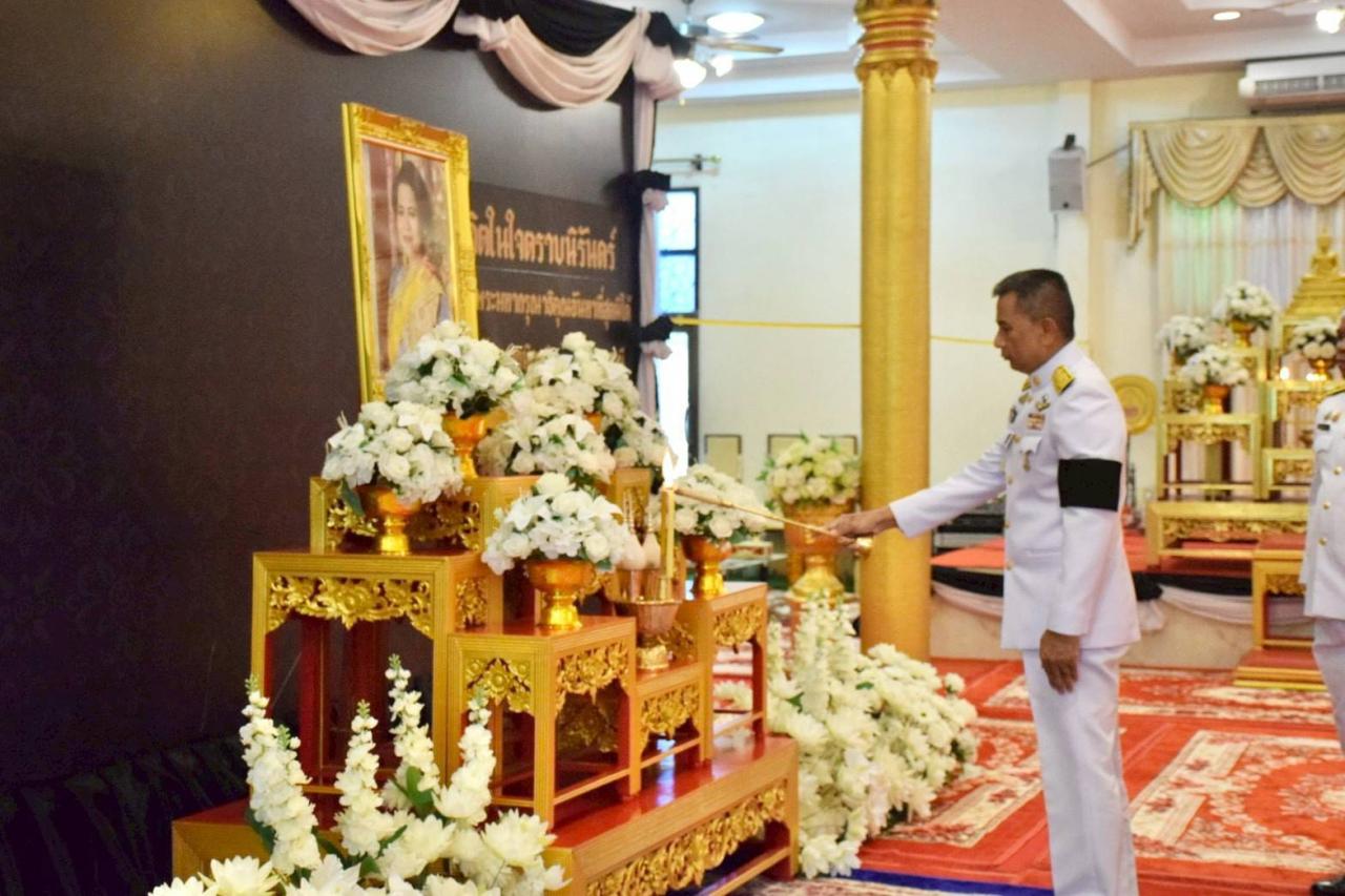 ภาพประกอบที่ 3